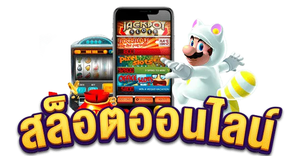 สล็อต 789 เว็บ ตรง 100